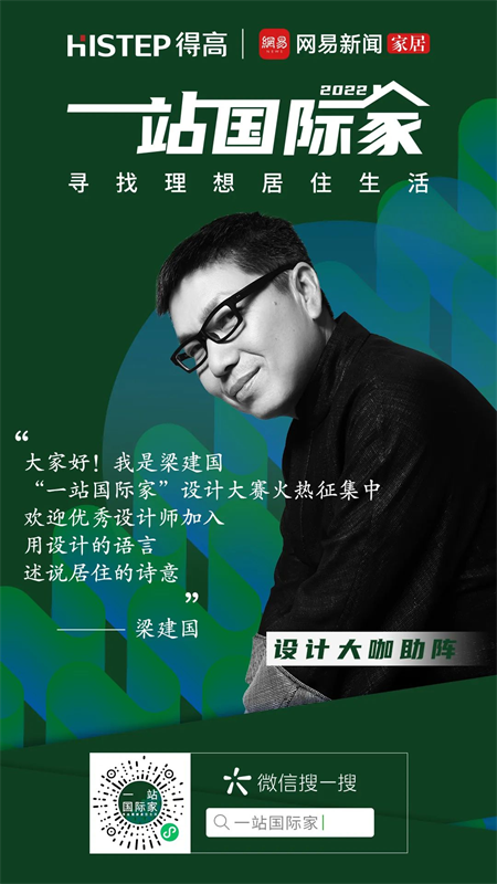 梁建国、张清平、倪阳，都在为他打call~ 图片 3