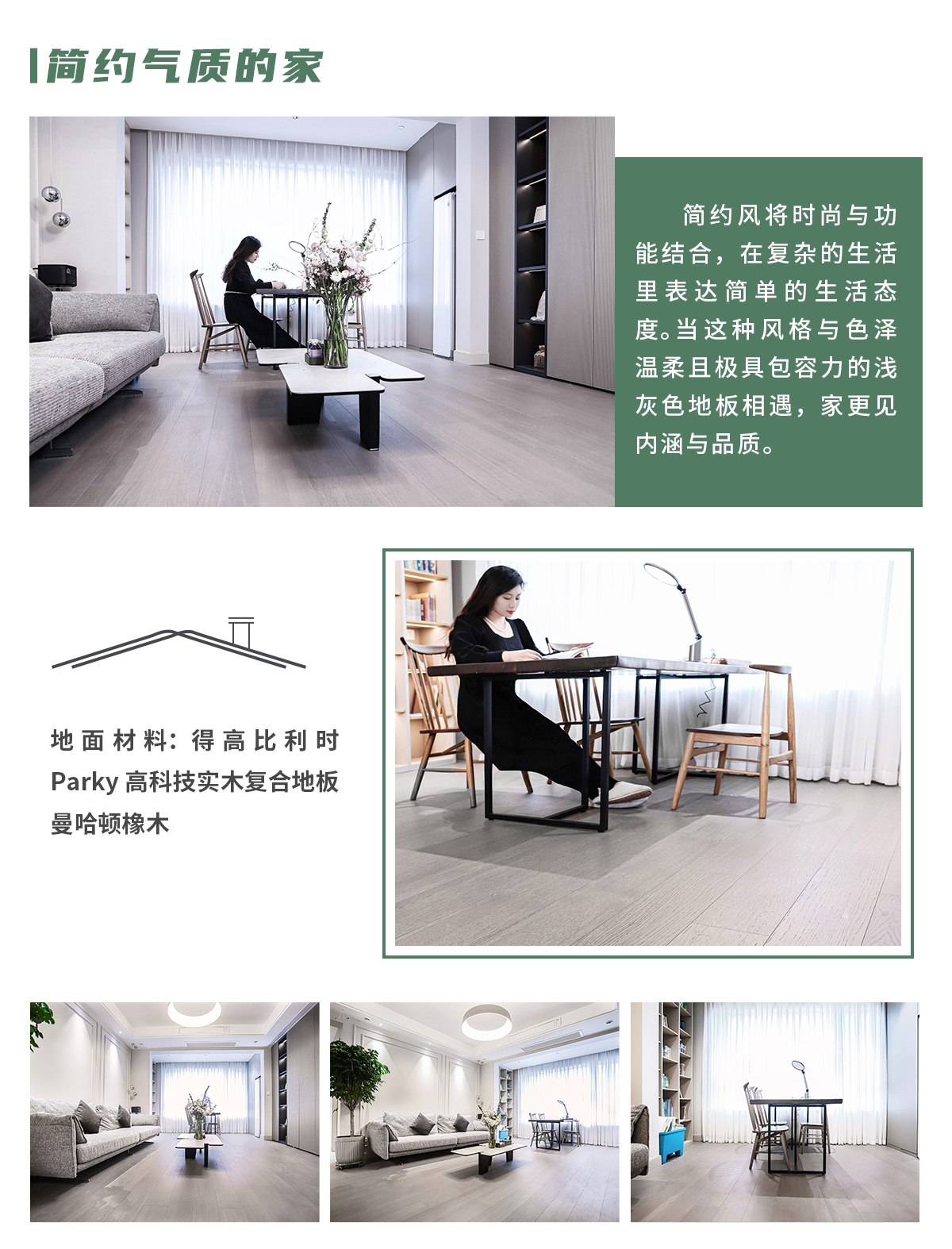 第一眼，就爱上的“一站国际家” 邯郸案例_04