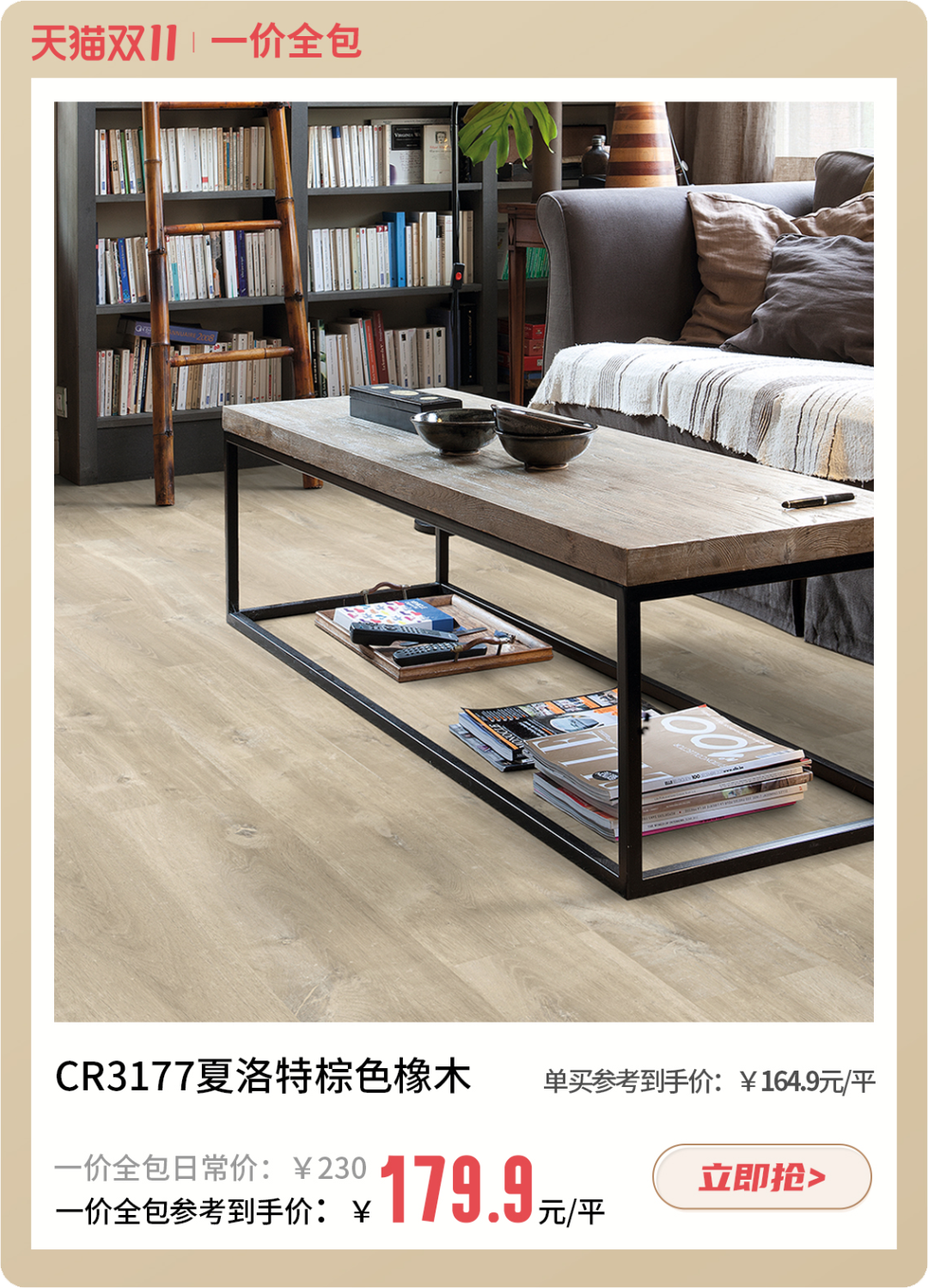 双十一什么值得买？一站国际家购齐 image7