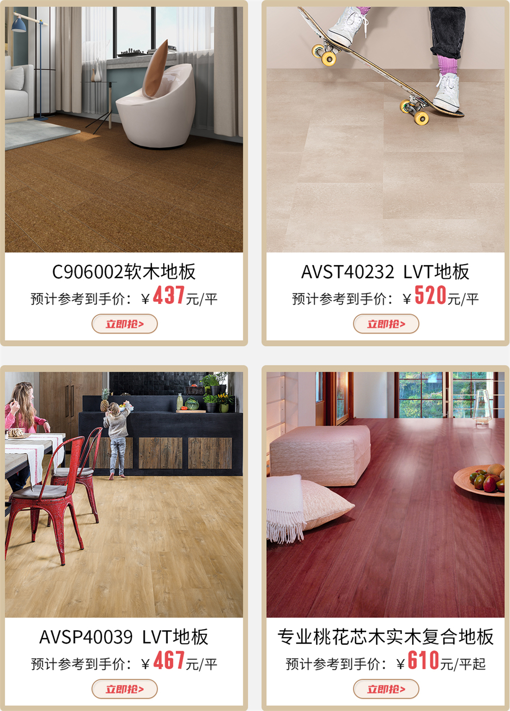 敲黑板！双十一蘑菇视频免费看成人网站大动作，这波好物千万别错过 5