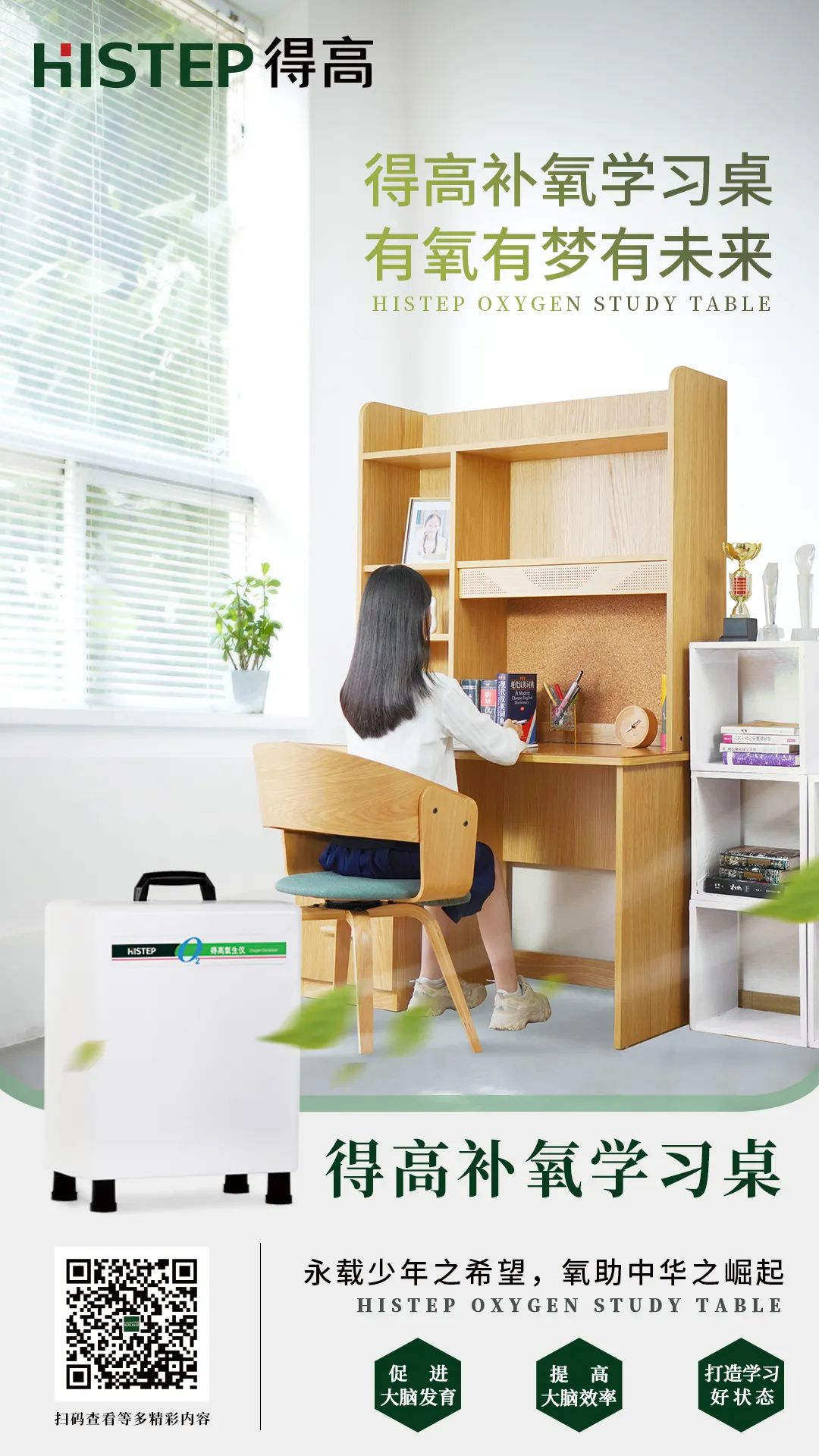 因爱而生，富氧中国|蘑菇视频免费看成人网站以氧创有梦未来 1