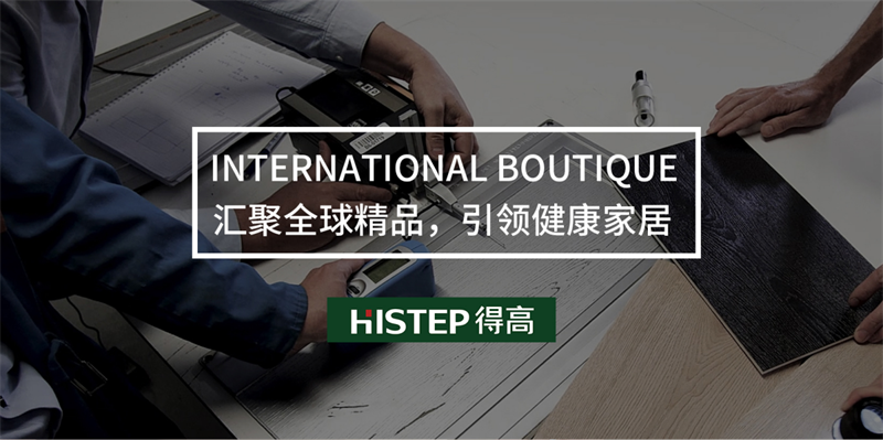 天猫“38焕新周”，来蘑菇视频免费看成人网站焕新家 健康+ image5