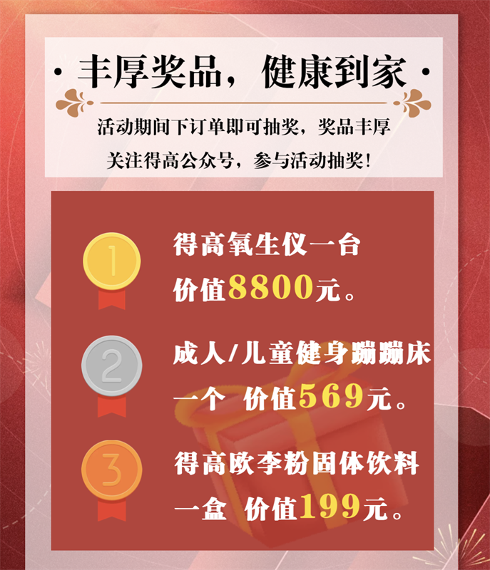 双十一家装省钱攻略来了，进口好物“超值价，健康家”！ image5