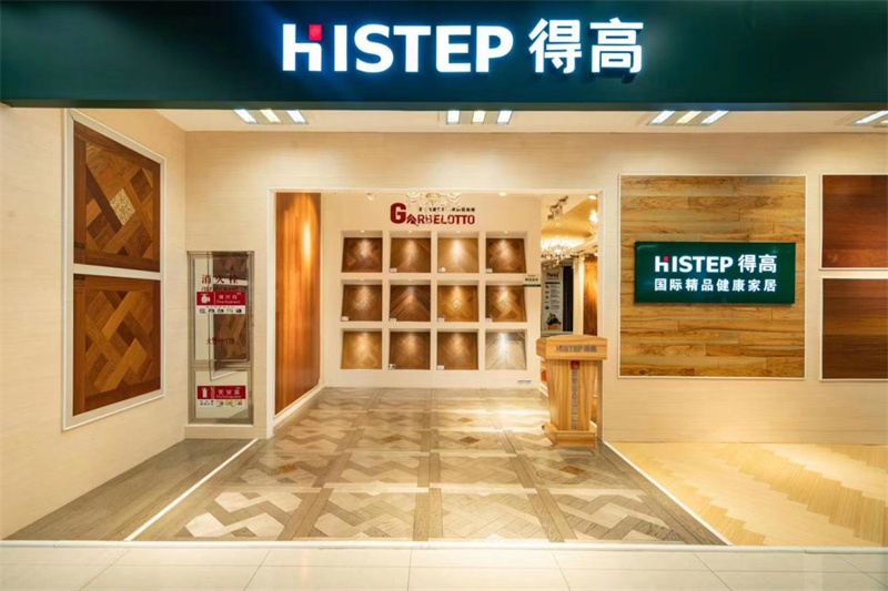 双十一家装省钱攻略来了，进口好物“超值价，健康家”！ image8