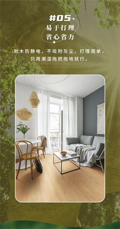 无惧挑剔眼光，装饰材料的天花板！ image7