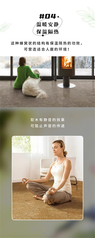 无惧挑剔眼光，装饰材料的天花板！ image6