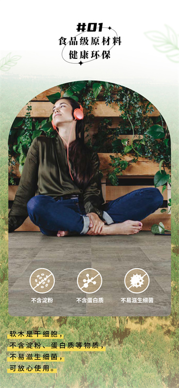 无惧挑剔眼光，装饰材料的天花板！ image3