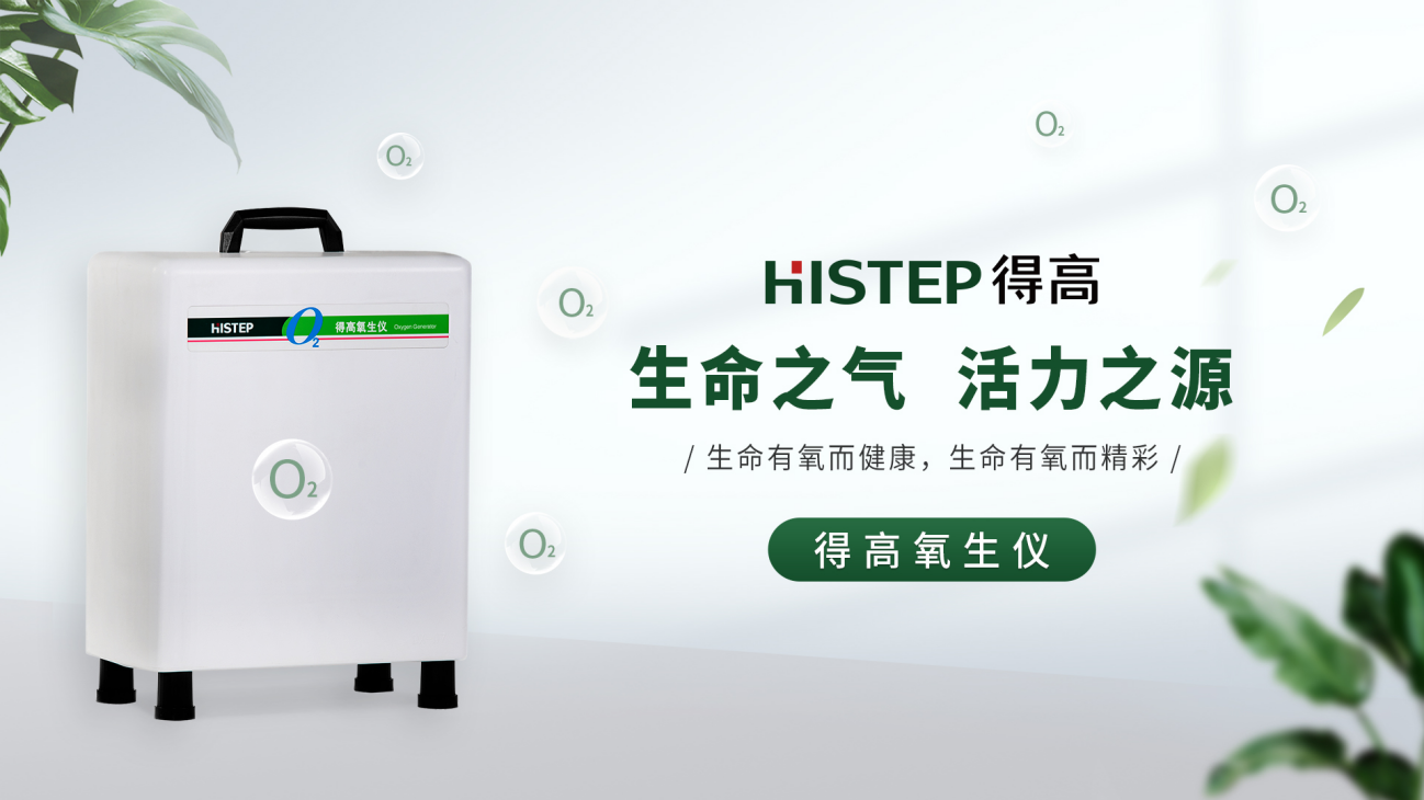 解锁蘑菇视频免费看成人网站大健康，健康生活有“处方” image2