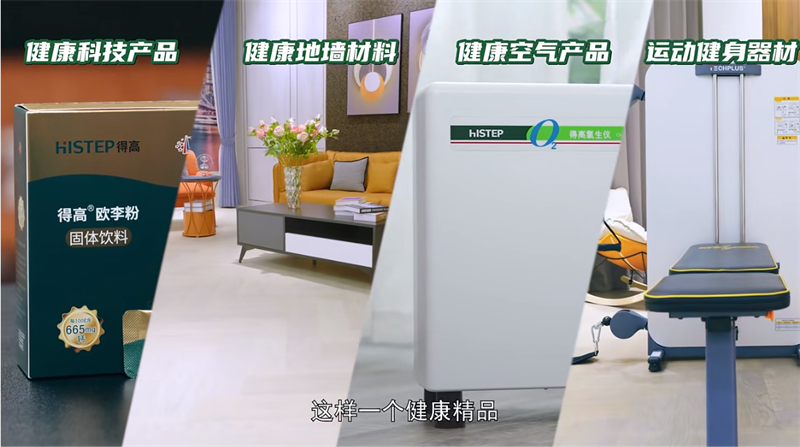 跟着运动达人开启氧吧健身，为身体快充一下！ image6