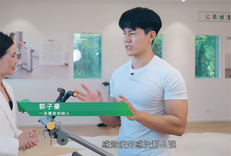 跟着运动达人开启氧吧健身，为身体快充一下！ image5