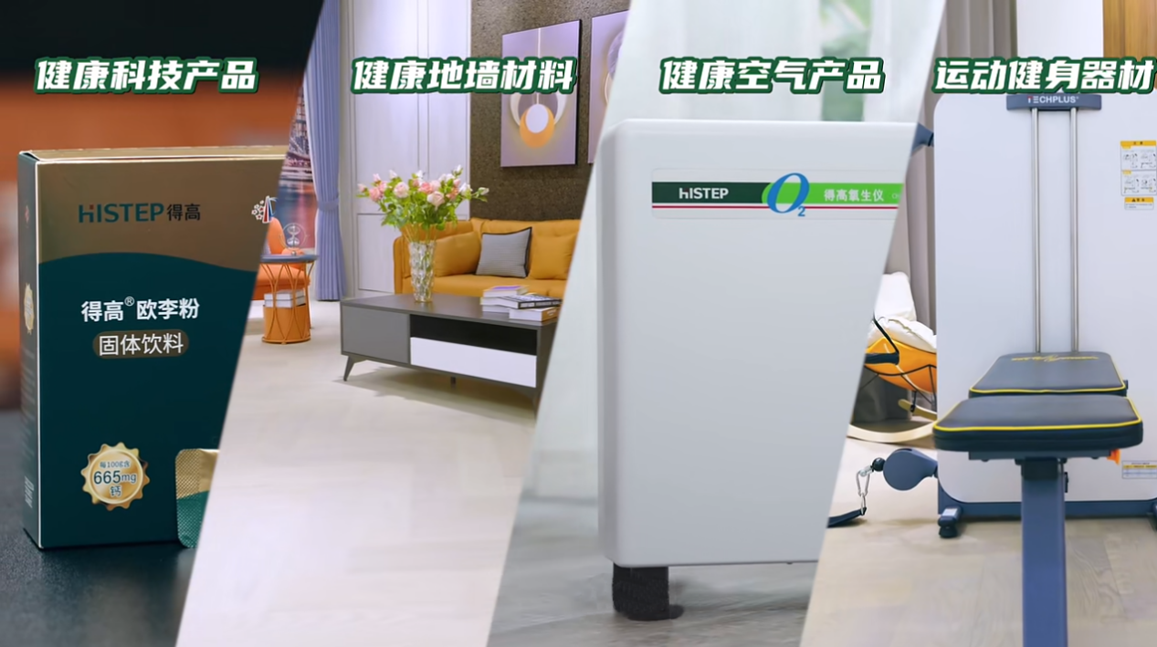 鸢都启航，蘑菇视频免费看成人网站青岛分公司旗舰店盛大开业！ image2