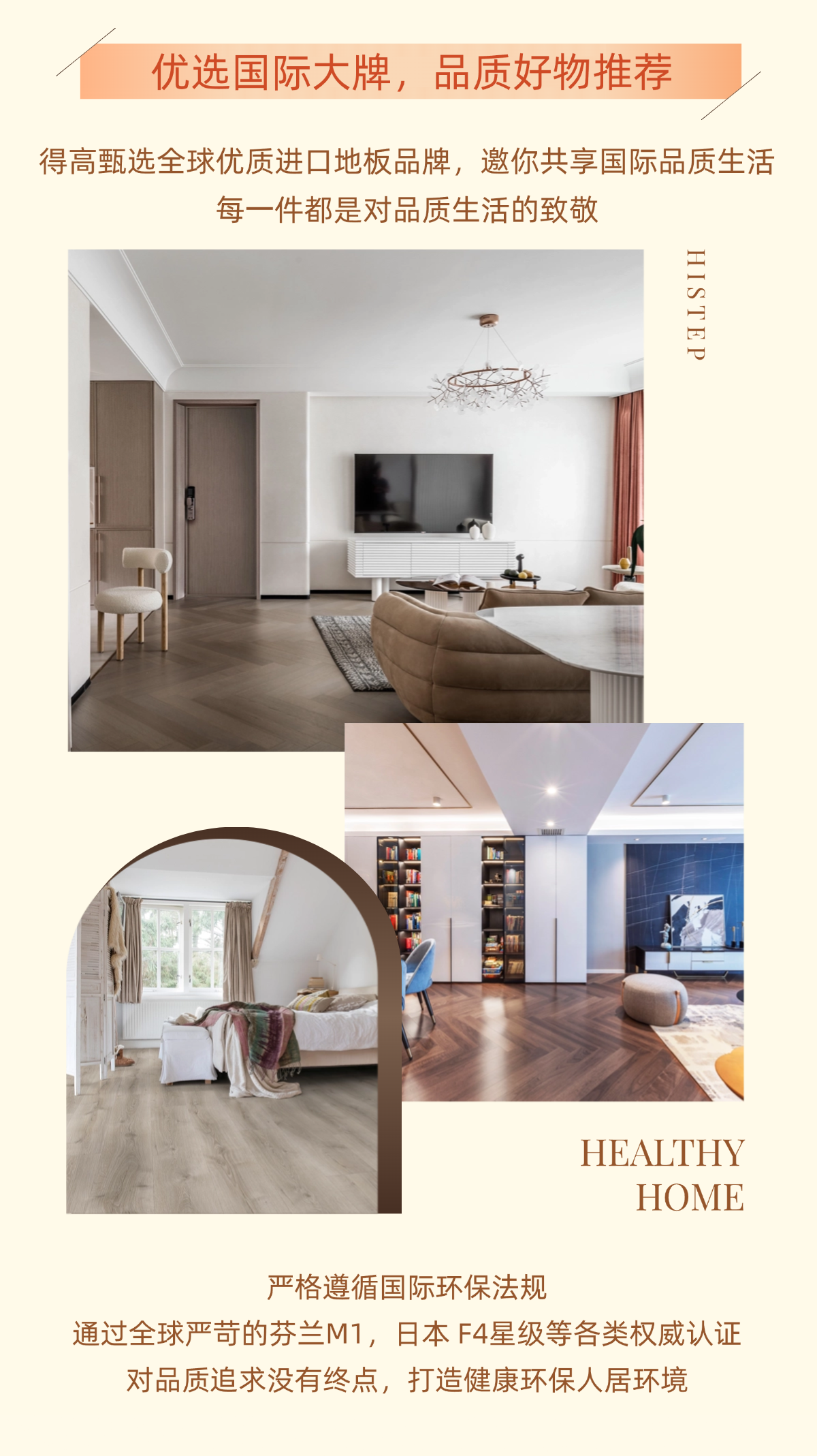 蘑菇视频免费看成人网站旺众，新春巨奉|真情超值补贴，惊喜大酬宾！ 稿定设计-1_03