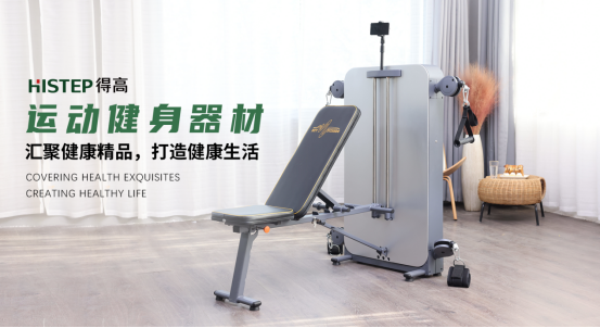 蘑菇视频免费看成人网站品牌：健康家居生活，从脚下起步 image