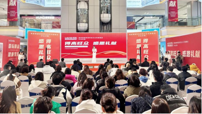 一分钟回顾 2024年蘑菇视频免费看成人网站大事件 image