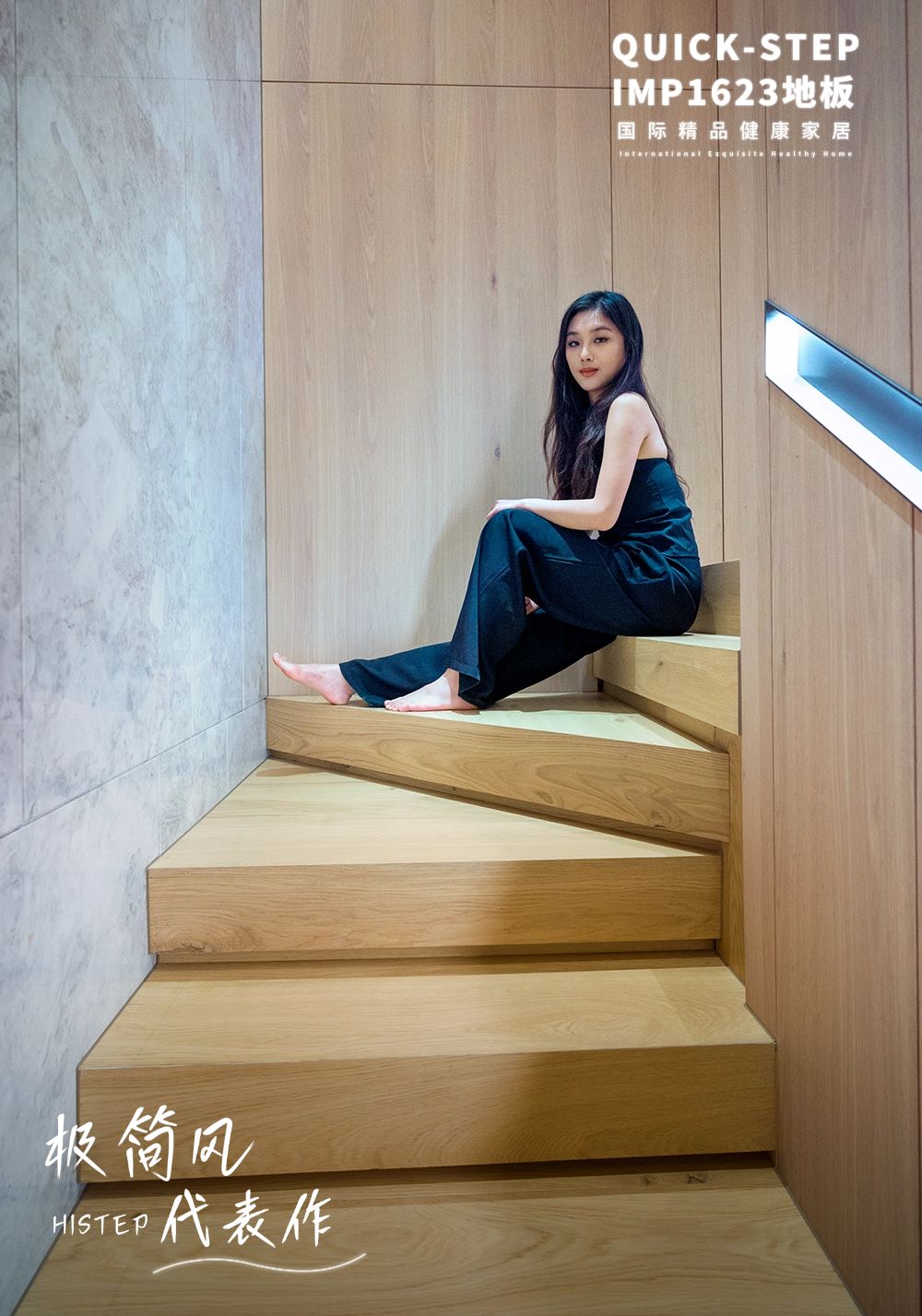 解锁木地板做楼梯的N种高阶玩法 图片2-6
