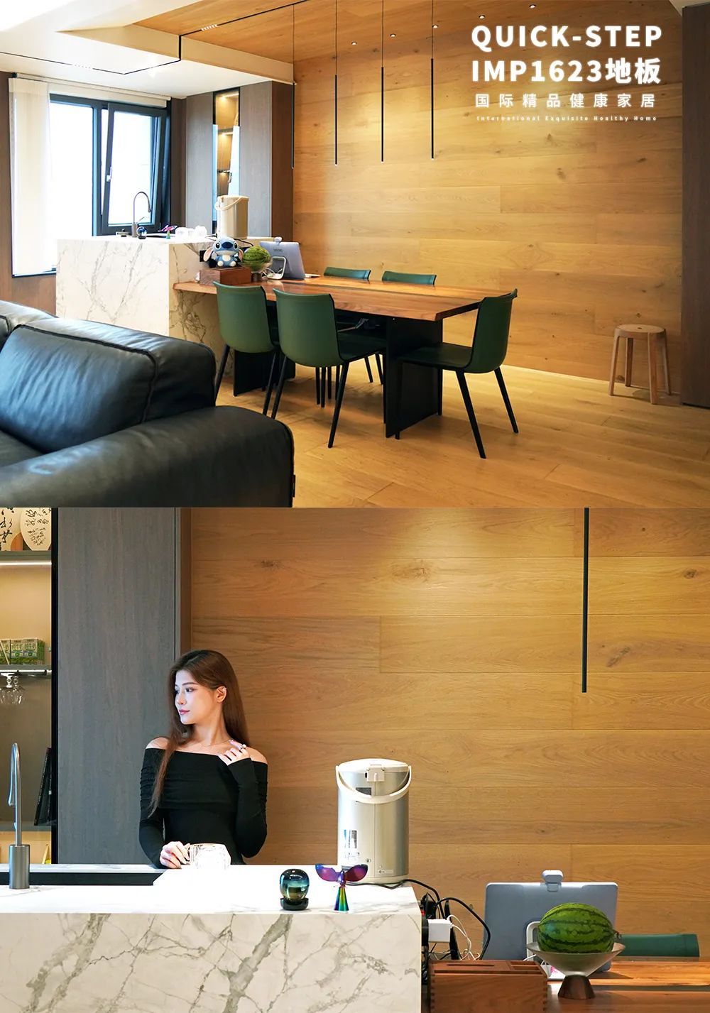 案例精选丨诗居“海天一色”的家 图片3-2