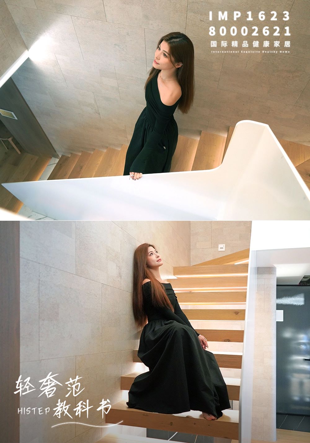 解锁木地板做楼梯的N种高阶玩法 图片2-10