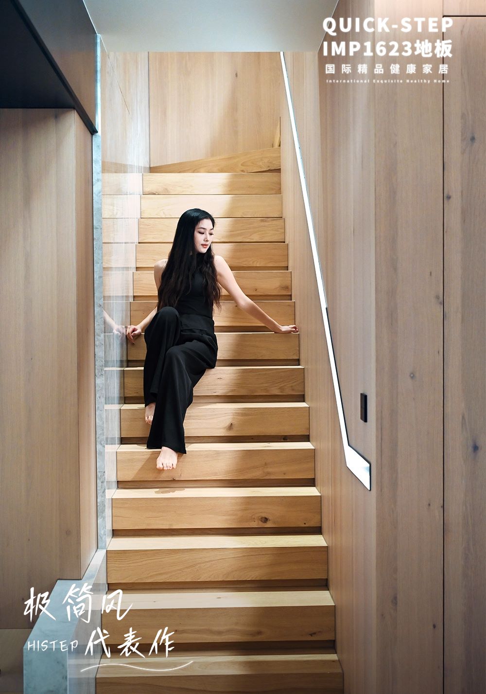 解锁木地板做楼梯的N种高阶玩法 图片2-5