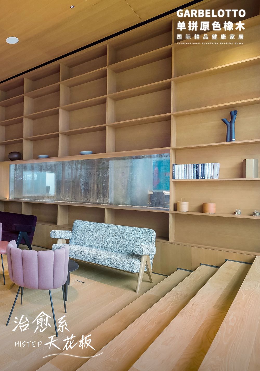 解锁木地板做楼梯的N种高阶玩法 图片2-8