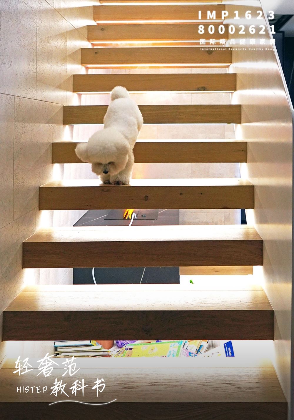 解锁木地板做楼梯的N种高阶玩法 图片2-11