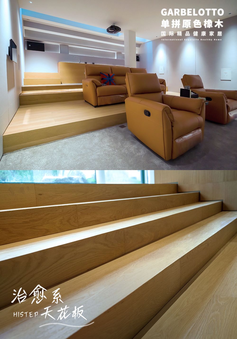 解锁木地板做楼梯的N种高阶玩法 图片2-9