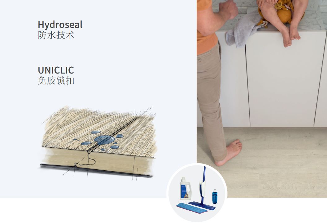 蘑菇视频免费看成人网站Quick-Step艺术木地板，踏响健康家居的诗意节拍 WPS图片(4