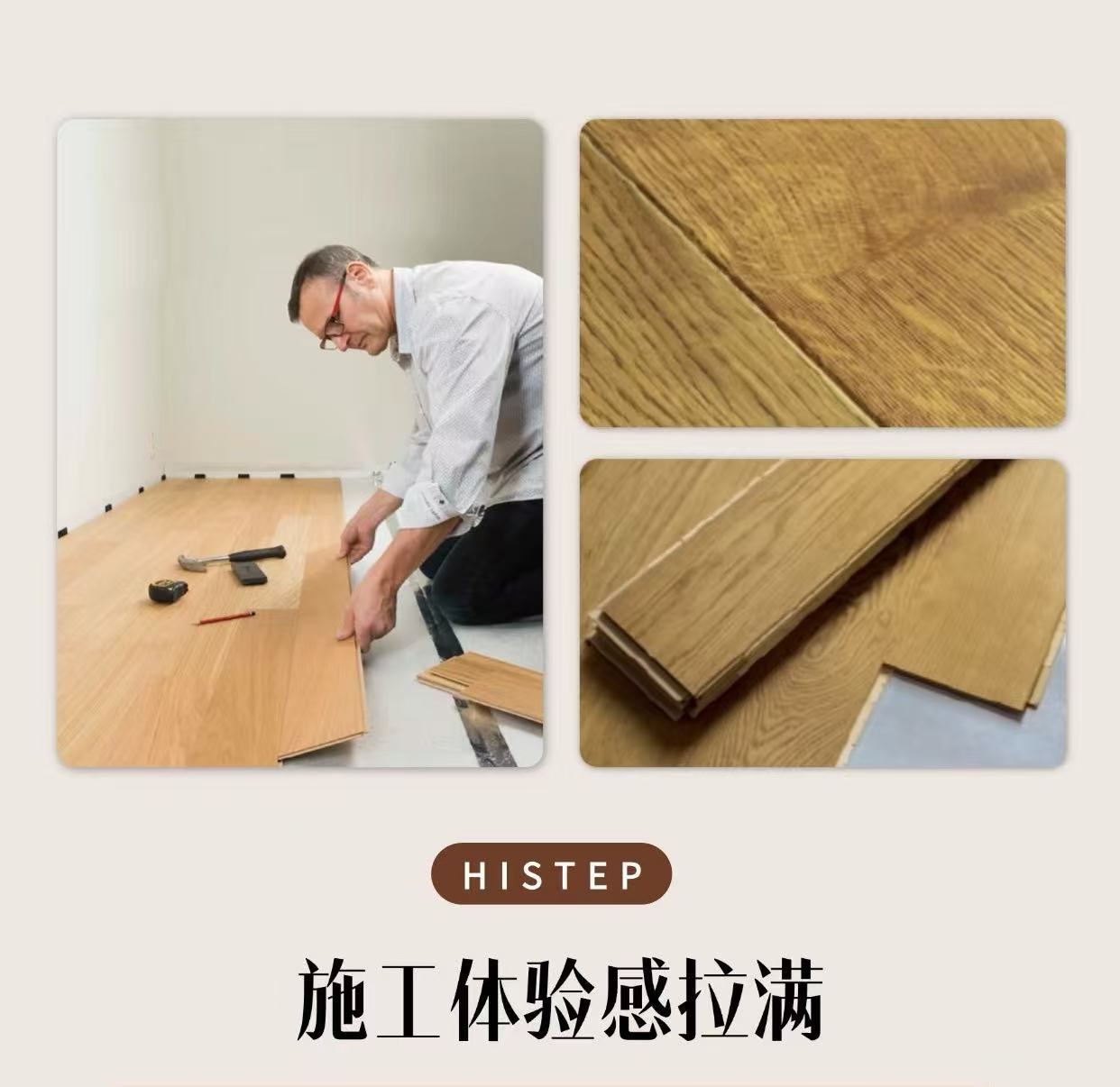 秋天装地板的三大好处！现在下单年前就能入住新家 图片7