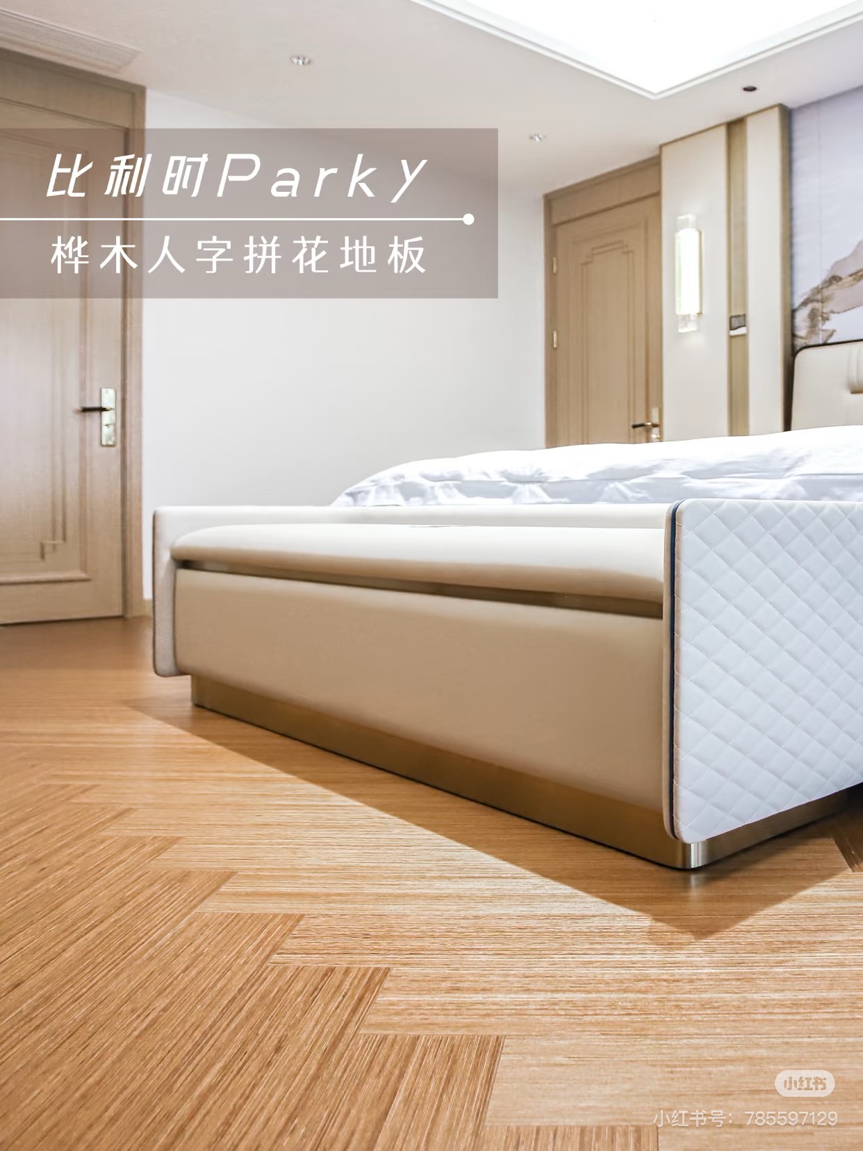 家装要显贵，不要再搭基础款！ 图片14