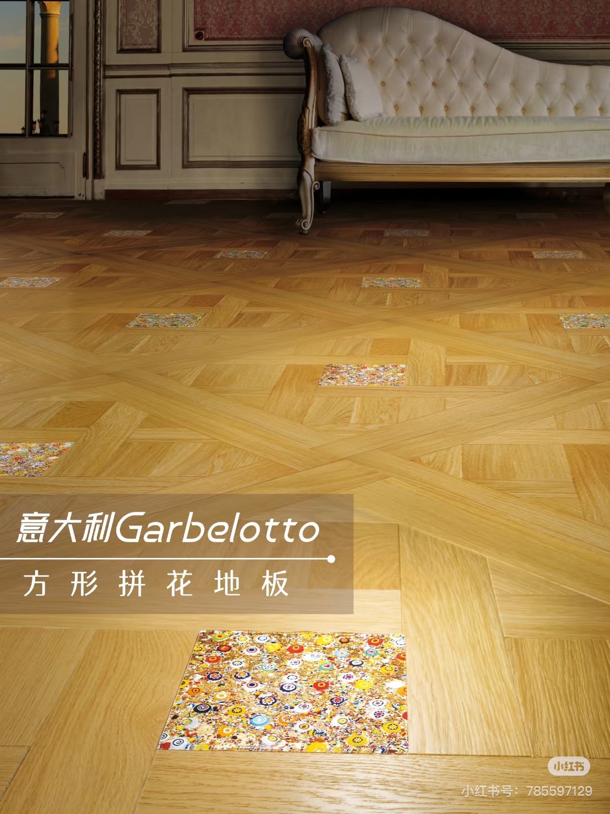 家装要显贵，不要再搭基础款！ 图片13