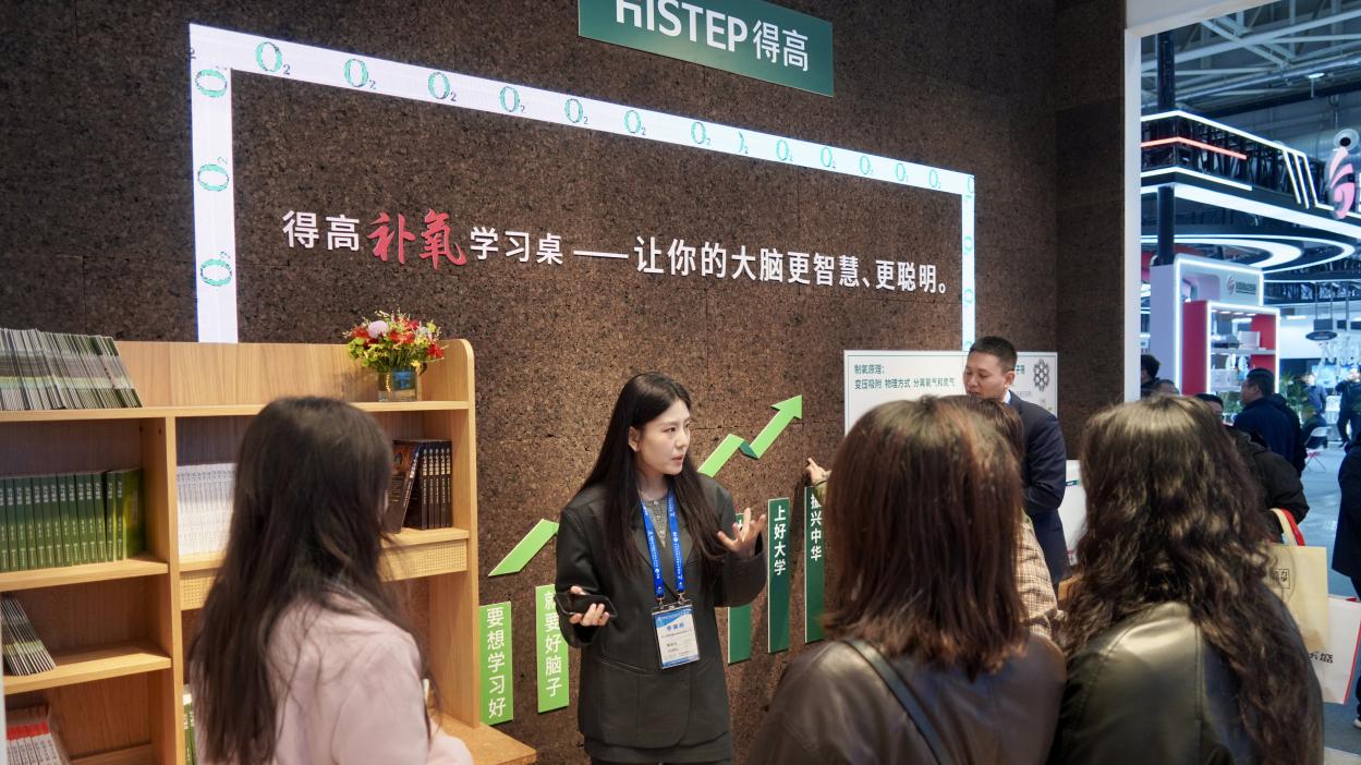 蘑菇视频免费看成人网站亮相第86届中国教装展，“生命氧”重构健康学习新场景 图片6