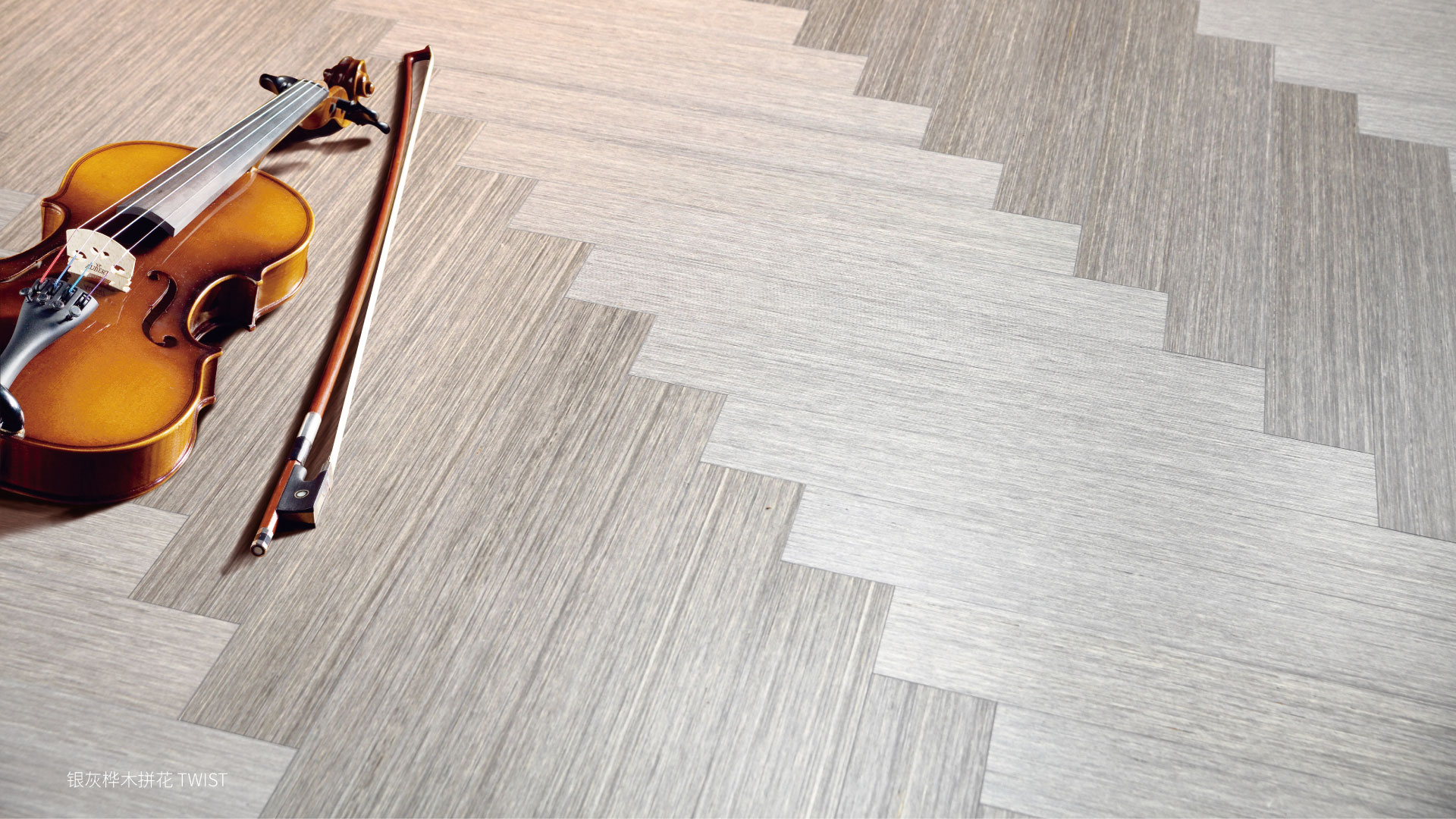 蘑菇视频免费看成人网站实木复合地板从“地”开始 图片21 蘑菇视频免费看成人网站实木复合地板从“地”开始 图片21