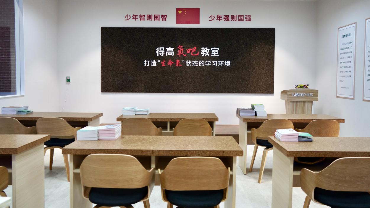 蘑菇视频免费看成人网站亮相第86届中国教装展，“生命氧”重构健康学习新场景 图片3