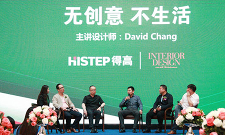 蘑菇视频免费看成人网站"无创意，不生活"设计师论坛再掀创意设计热潮