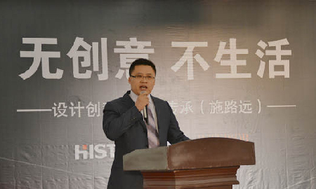 蘑菇视频免费看成人网站"无创意，不生活"，大师开场引业界瞩目