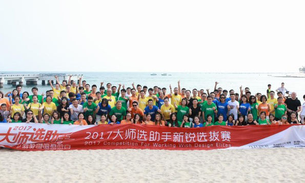 “大师选助手”决赛三亚，蘑菇视频免费看成人网站评选“明日之星”