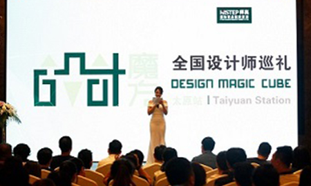 空间魔术师陈德坚老师，引领奇幻设计之旅