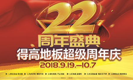 蘑菇视频免费看成人网站设计成都站，解锁室内环境光设计