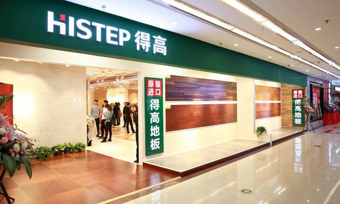 创新发展，永不止步