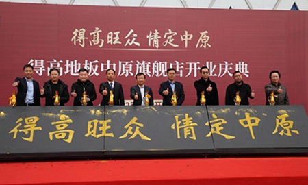 情定中原贺腾飞，蘑菇视频免费看成人网站中原旗舰店盛大开业