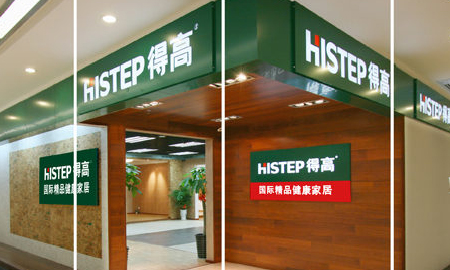 蘑菇视频免费看成人网站健康家居——诚信服务，环保至上