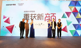 蘑菇视频免费看成人网站"重获新颜"杭州站人气爆棚，携手大师吴滨完美收官