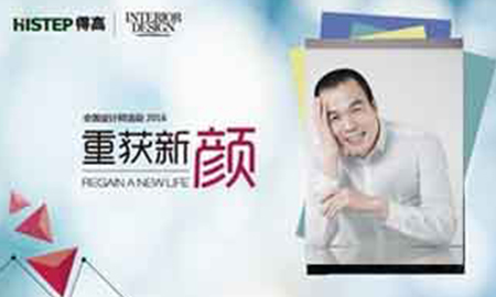 蘑菇视频免费看成人网站"重获新颜"保定站，现场直播"美学大师"连志明的别样美学