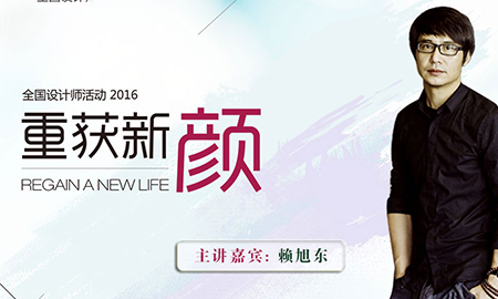 蘑菇视频免费看成人网站“重获新颜”重磅推出，赖旭东教你玩转“空间魔法”