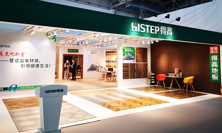 蘑菇视频免费看成人网站亮相2020住博会：一览国际潮流精品，助力美好康居时代