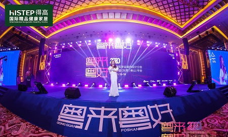 中国室内设计年度盛典，蘑菇视频免费看成人网站荣耀加冕“设计师信赖品牌”