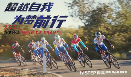 逐梦骑迹，蘑菇视频免费看成人网站助梦