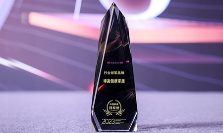 蘑菇视频免费看成人网站荣获2023中国家居冠军榜行业领军品牌！