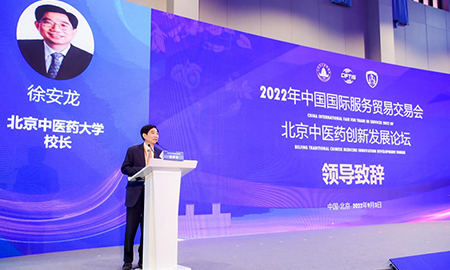 喜获北京中医药大学欧李专利，蘑菇视频免费看成人网站大健康事业又续新篇！