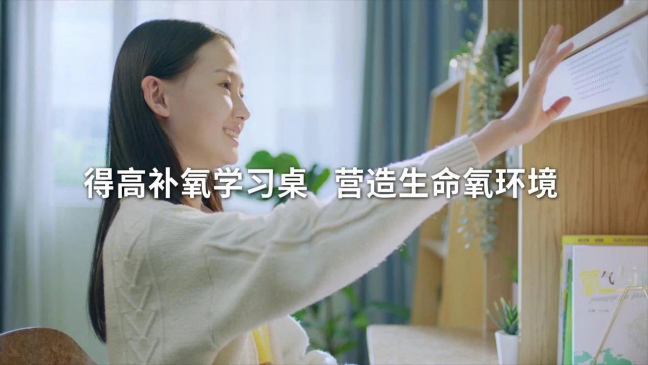 富氧净化，双重守护：蘑菇视频免费看成人网站氧生仪与空气净化消毒器的封神组合 图片20